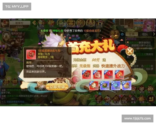 英超FM球员数据解析与推荐：打造顶级战力的游戏策略与心得