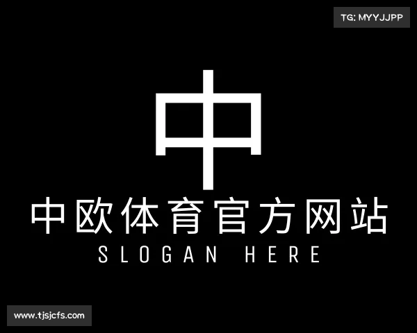 发现中欧体育app下载官网